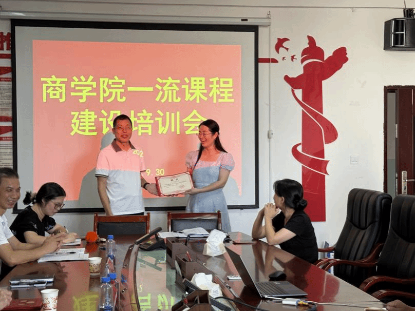 PA视讯举办一流课程建设培训会